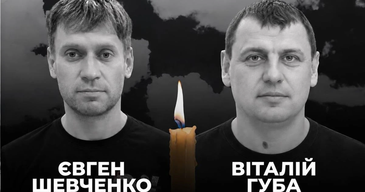 Світлини загиблих працівників ДТЕК Віталія Губи та Євгена Шевченка, опубліковані в Telegram ДТЕК